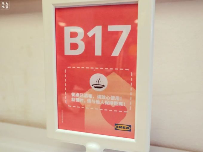 宜家餐厅重开了!这次竟然不用排队?!