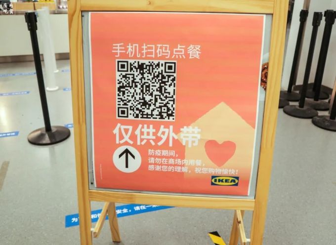 宜家餐厅重开了!这次竟然不用排队?!