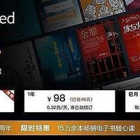 如何让购买Kindle Unlimited物有所值（每月连载：2020年4月限免书单推荐）