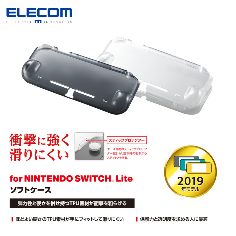 还是没忍住，日亚自营switch lite 剑盾伪开箱及配件购买