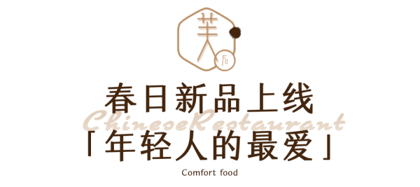 假期打卡好去处!星城这家五星级酒店中餐厅,竟然还卖小龙虾?!