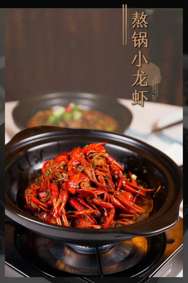假期打卡好去处!星城这家五星级酒店中餐厅,竟然还卖小龙虾?!