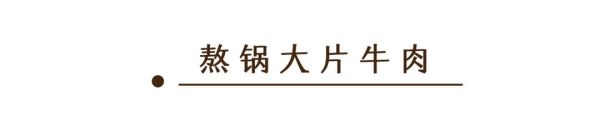 假期打卡好去处!星城这家五星级酒店中餐厅,竟然还卖小龙虾?!