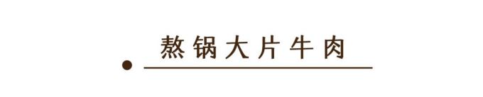 假期打卡好去处!星城这家五星级酒店中餐厅,竟然还卖小龙虾?!