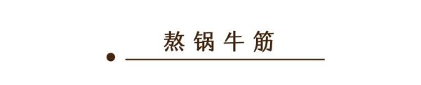 假期打卡好去处!星城这家五星级酒店中餐厅,竟然还卖小龙虾?!