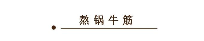 假期打卡好去处!星城这家五星级酒店中餐厅,竟然还卖小龙虾?!
