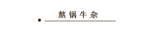 假期打卡好去处!星城这家五星级酒店中餐厅,竟然还卖小龙虾?!