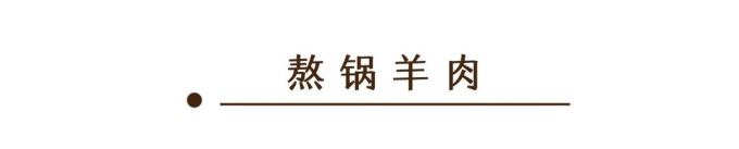 假期打卡好去处!星城这家五星级酒店中餐厅,竟然还卖小龙虾?!