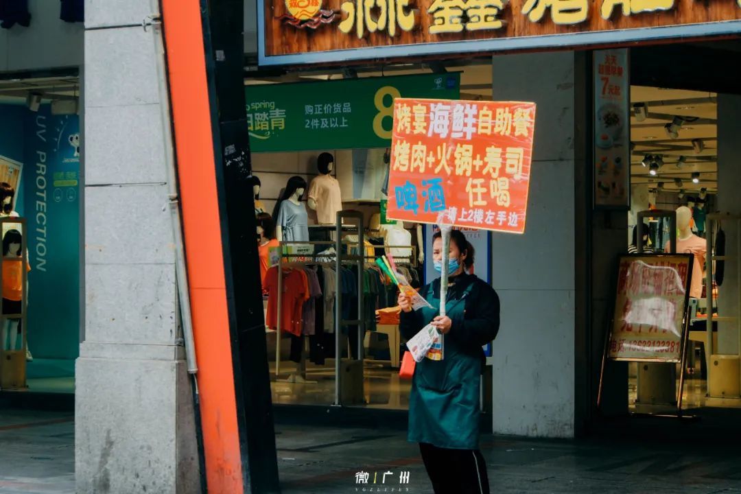 宝华面店关门、荔湾广场被拆，再见了上下九…