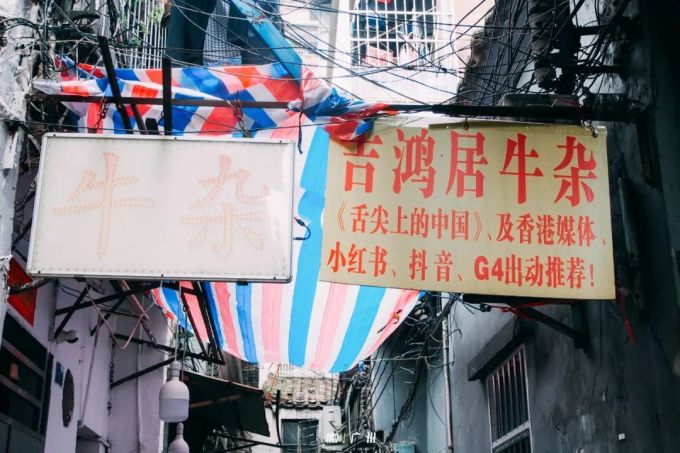 宝华面店关门、荔湾广场被拆,再见了上下九…
