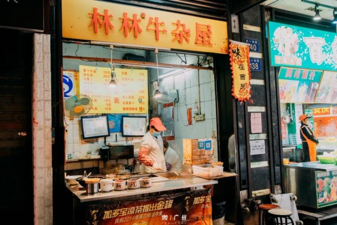 宝华面店关门、荔湾广场被拆,再见了上下九…