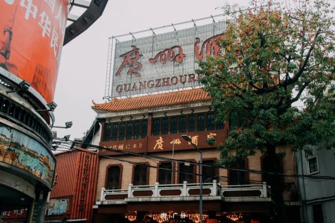 宝华面店关门、荔湾广场被拆,再见了上下九…