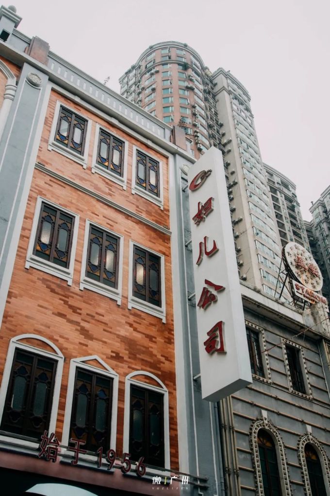 宝华面店关门、荔湾广场被拆,再见了上下九…