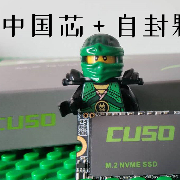进击的中国制造：酷兽M.2 480G固态硬盘小测