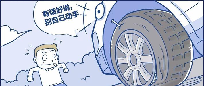 小城市,非自营店,途虎养车换胎服务记录_轮胎_什么值得买