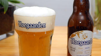 读音拗口，口感极佳—Hoegaarden 福佳精酿啤酒