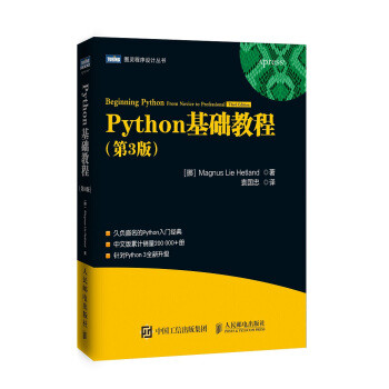 从入门到永不言弃——IT技术经典好书盘点（100多本书吐血推荐，人人都可以当程序员）