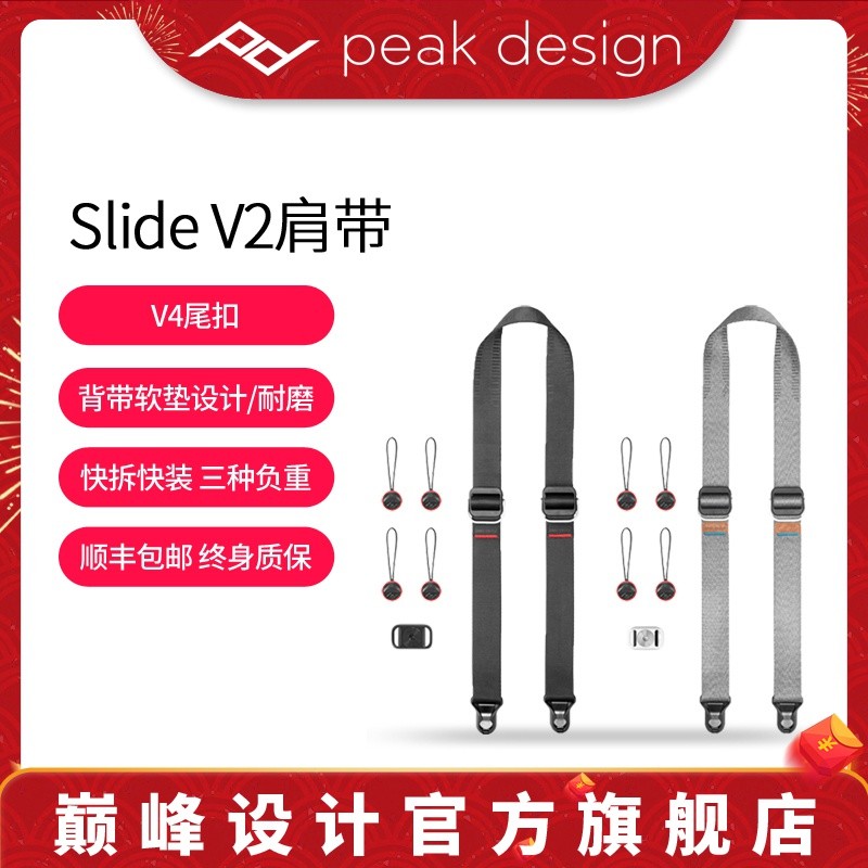 我的Peak Design半家桶：虽然贵，还是值的