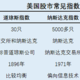 道琼斯、纳斯达克和标普500指数有什么区别？