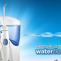 保护牙齿，WaterPik WP-130W洁碧水牙线使用小分享~