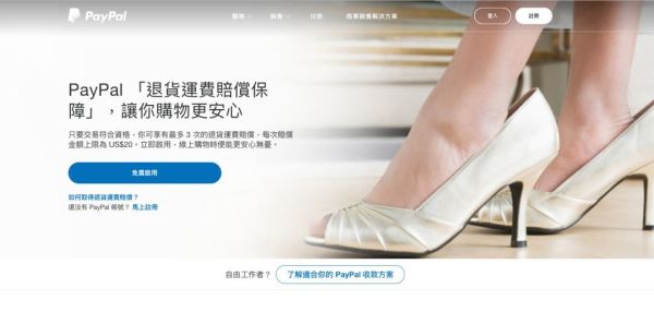 澳服用不了信用卡怎么办?你还有这两种办法!