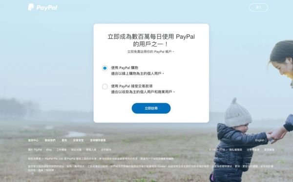 澳服用不了信用卡怎么办?你还有这两种办法!