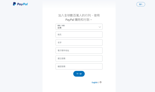 澳服用不了信用卡怎么办?你还有这两种办法!