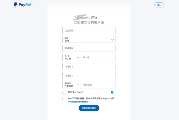 澳服用不了信用卡怎么办?你还有这两种办法!