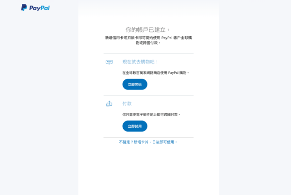 澳服用不了信用卡怎么办?你还有这两种办法!