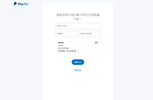 澳服用不了信用卡怎么办?你还有这两种办法!
