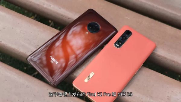 【文字版】2020 OV 旗舰对决