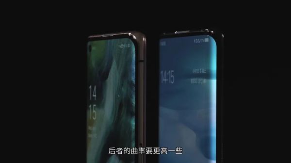 【文字版】2020 OV 旗舰对决