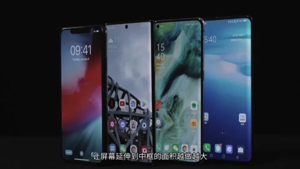 【文字版】2020 OV 旗舰对决