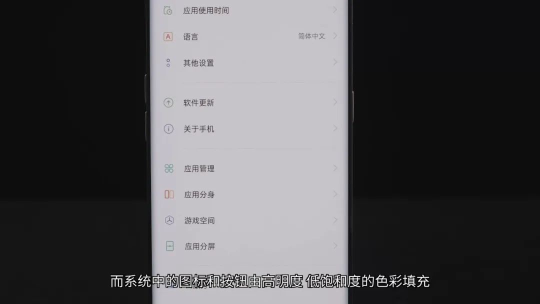 【文字版】2020 OV 旗舰对决