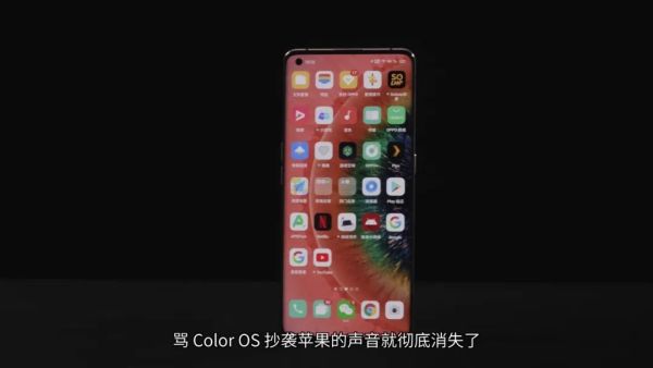 【文字版】2020 OV 旗舰对决