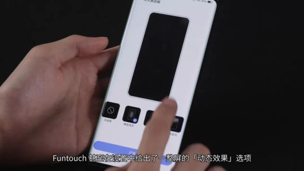 【文字版】2020 OV 旗舰对决