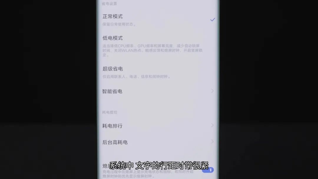 【文字版】2020 OV 旗舰对决