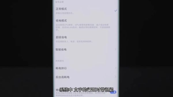 【文字版】2020 OV 旗舰对决