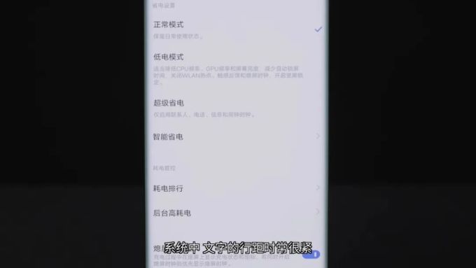 【文字版】2020 OV 旗舰对决