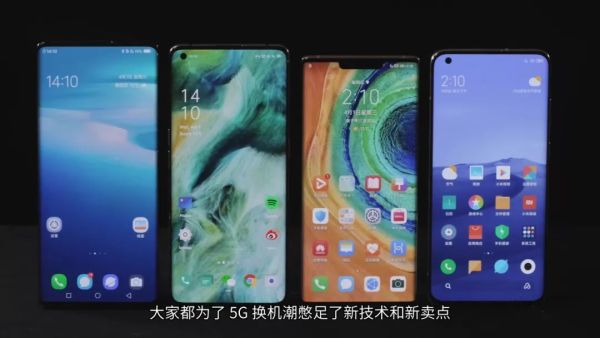【文字版】2020 OV 旗舰对决