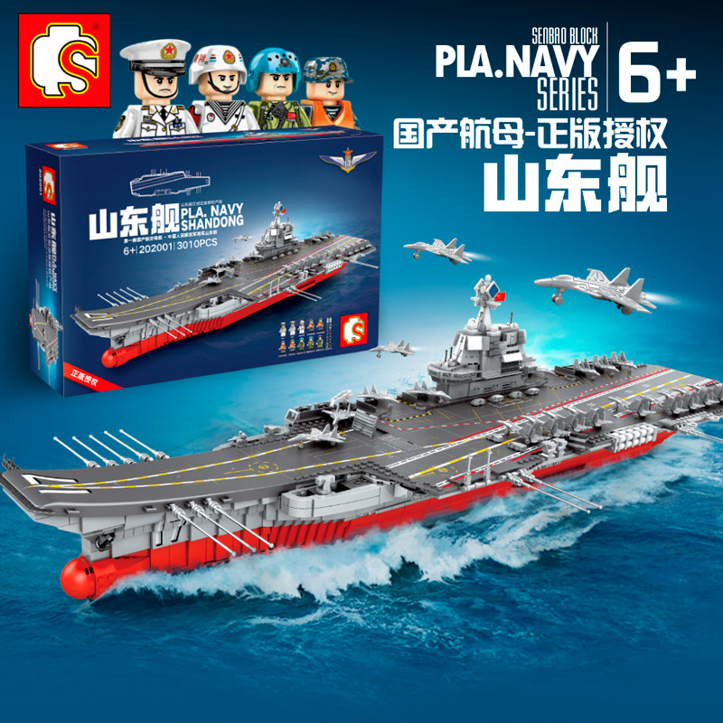 这里是中国海军山东舰——假期陪娃组建3010块积木全纪录