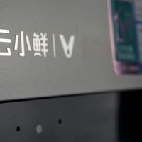 科技让生活变得更丰富，云米 VIOMI 15.6英寸互动大屏冰箱（对开门380L）云小鲜系列体验