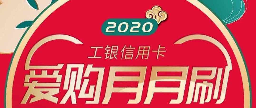 年返现5000元！一文玩转境内消费返现神卡