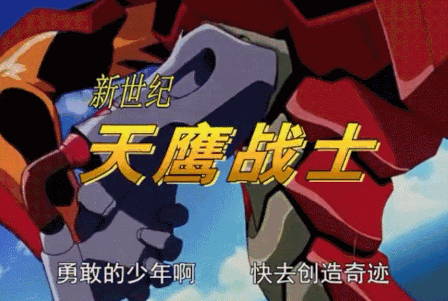 90后这代人是被无数神作喂大的