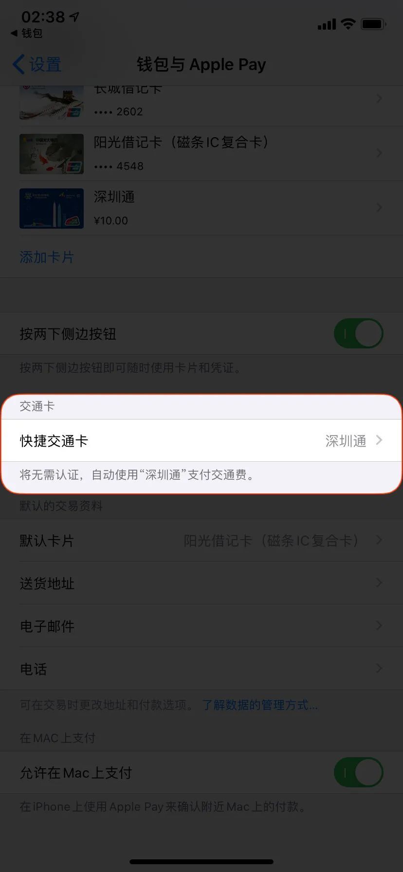 iOS 新版本来了，虽是小更新但却带来了这个重要新功能