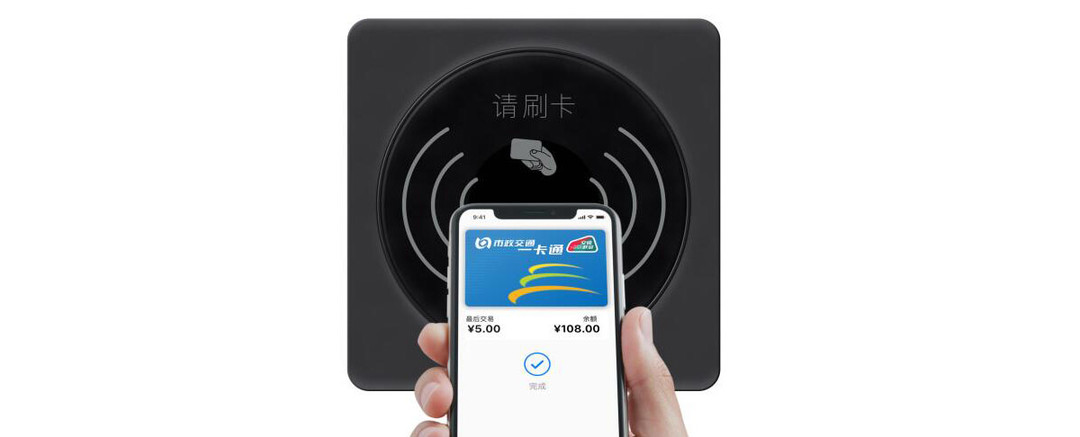 刷遍全国：苹果 Apple Pay 公交卡上新，支持全国数百城市刷卡