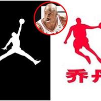 乔丹商标侵权案“中国乔丹”终审败诉 篮球之神苦等9年终平反 