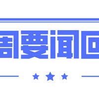 一周要闻回顾（4月1日-4月7日）