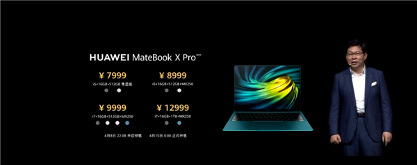华为MateBook X Pro 2020款正式发布，全新翡冷翠配色，91%高屏占比 售价7999元起