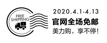 快来领福利！时隔5个月，丝芙兰美力特权盛典再开